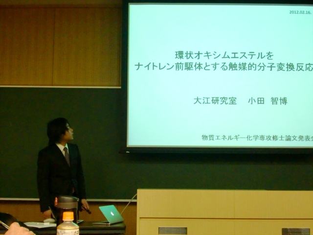 Loading Image