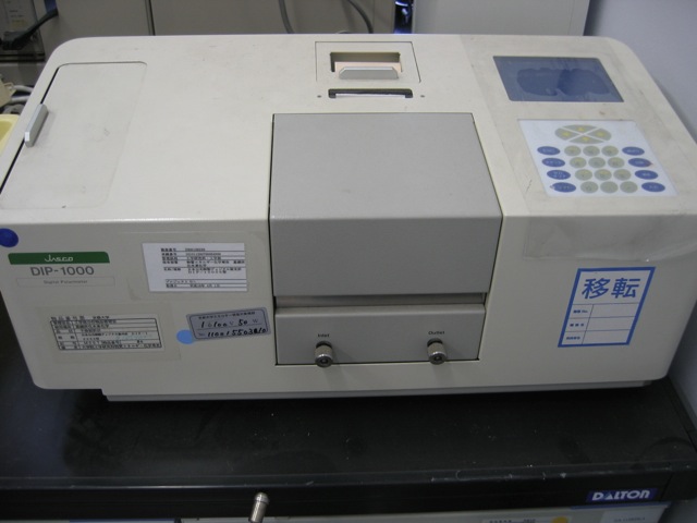 Loading Image