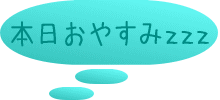 {₷݂ 