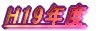 H19Nx