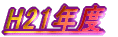 H21Nx