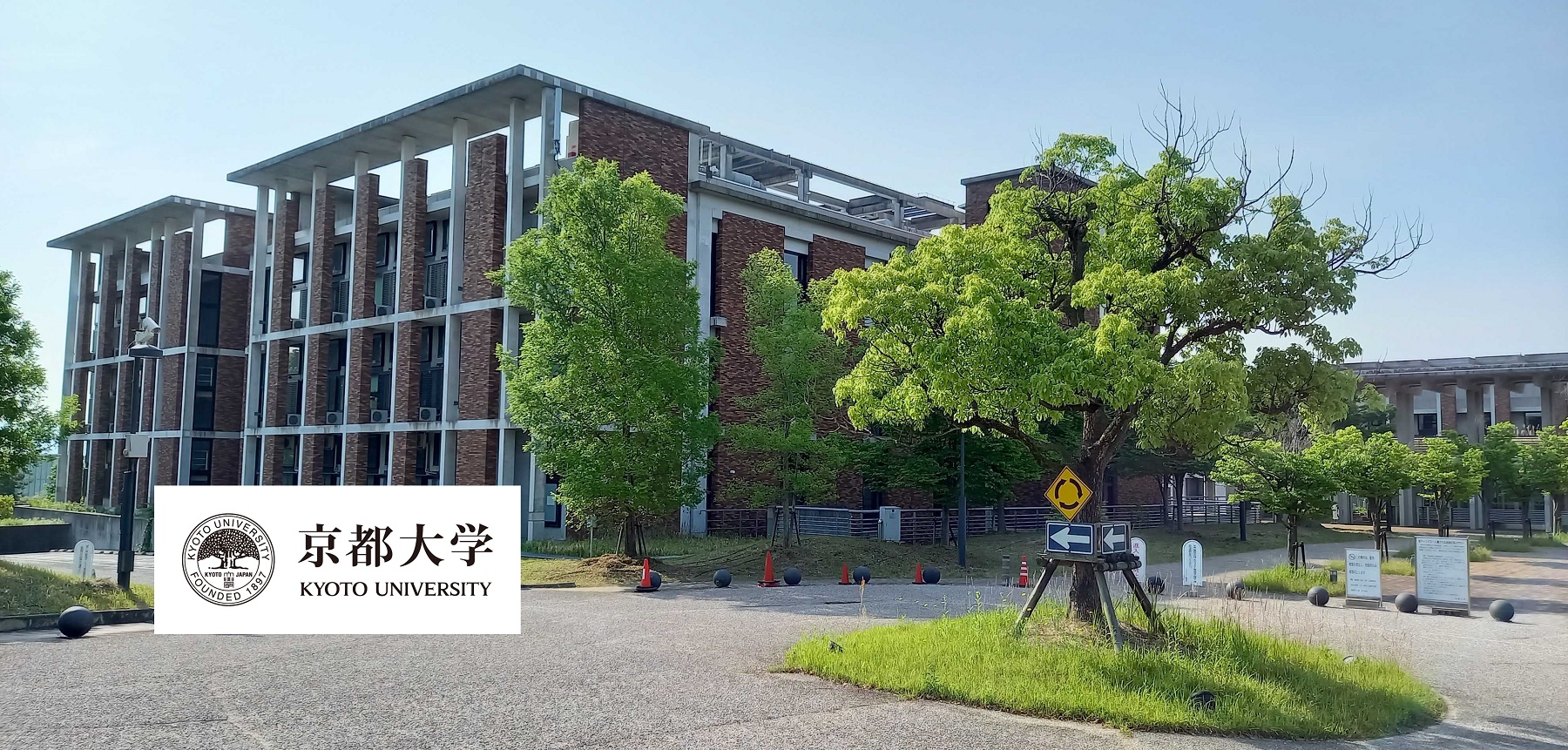 Catalytic Organic Chemistry Lab., Department of Engergy and Hydrocarbon Chemistry, Graduate School of Engineering, Kyoto University