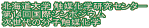 kCw G}wZ^[
14񍑍ۃV|WE
̕qG}w
