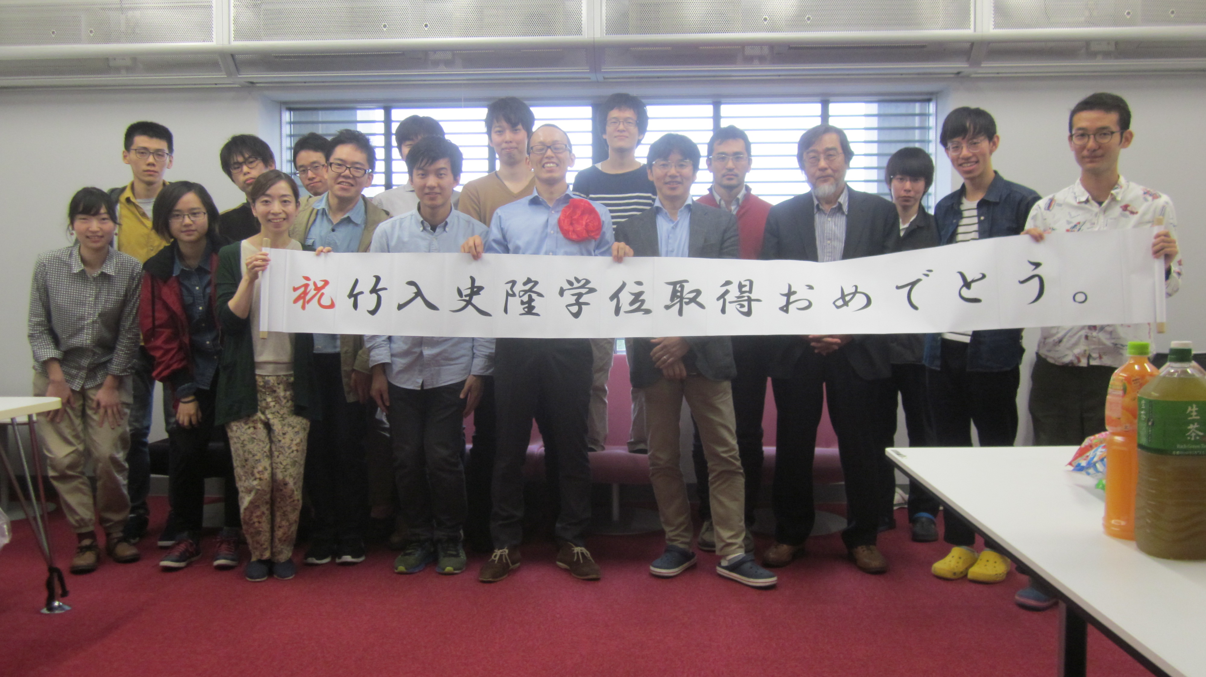 2017_10_Ph.D Takeiri.jpg